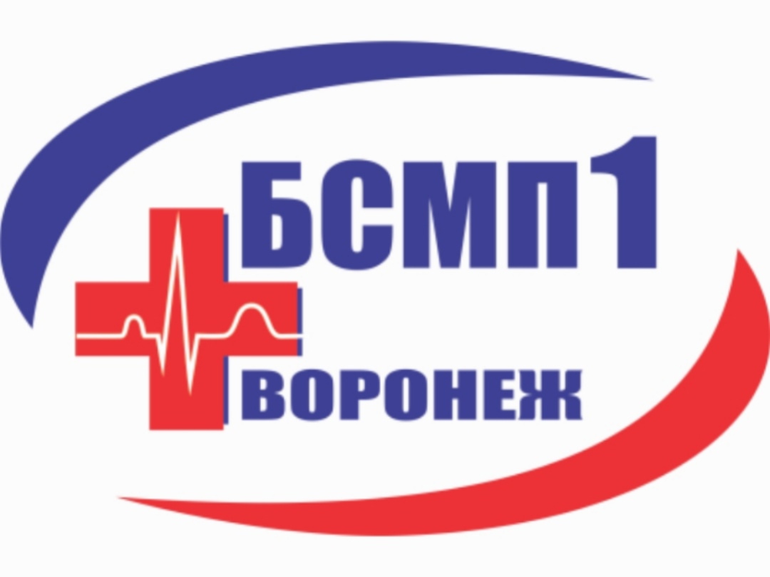 БУЗ ВО "ВГКБСМП № 1"
