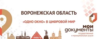 АУ  "МФЦ"