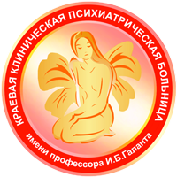 КГБУЗ "ККПБ"